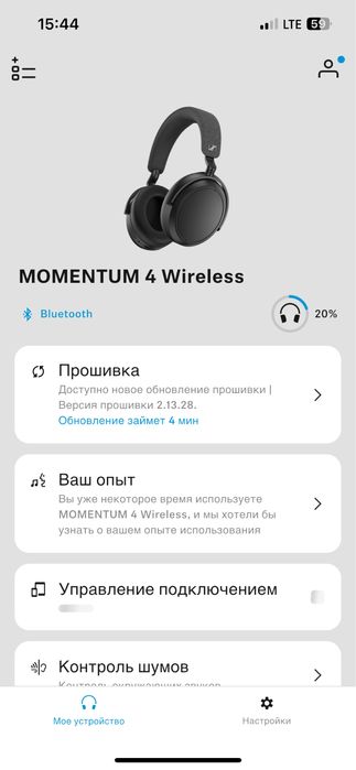 Sennheiser momentum 4 Навушники