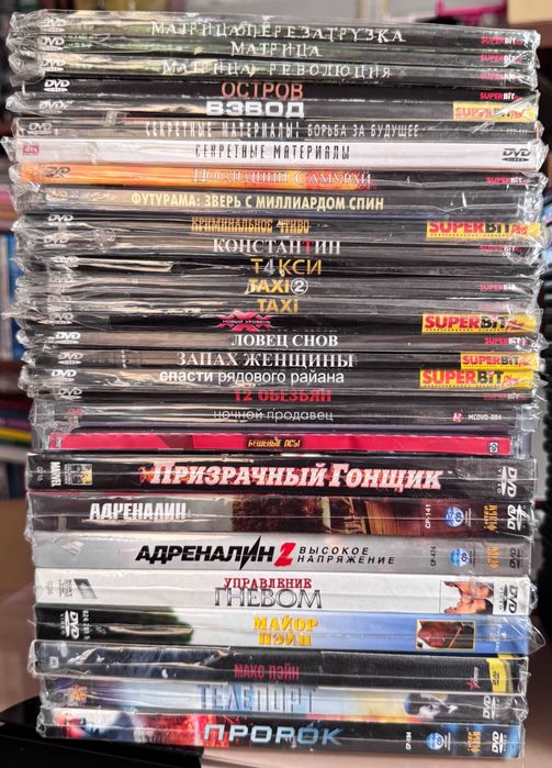 DVD диски кино, футбол, сериалы