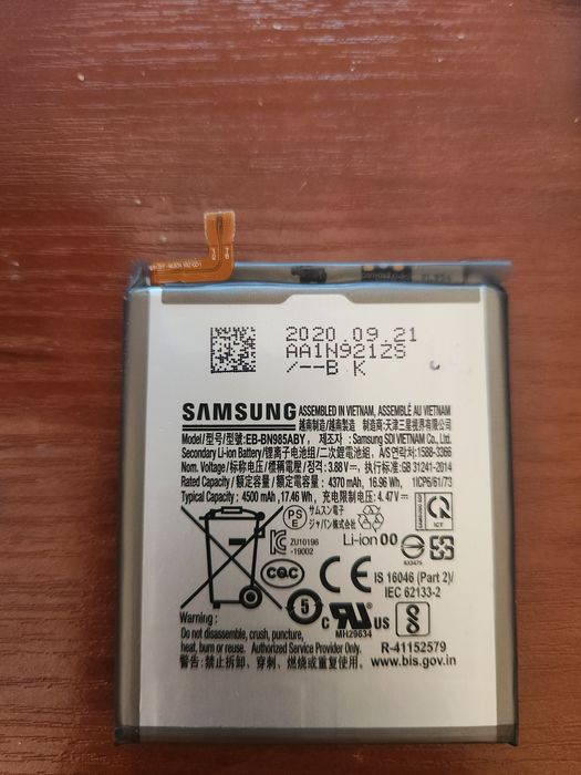 Батарея Samsung note 20 ultra 5g