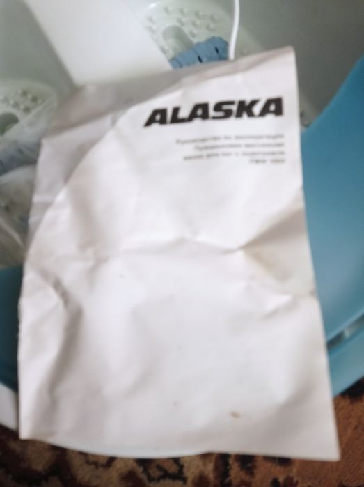 Пузырьковая массажная ванна для ног Alaska ( Германия).