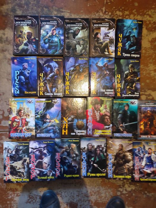 Комплект юморной фантастики