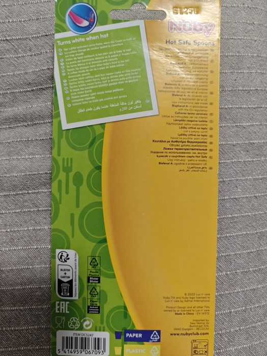 Термоложки Nuby 2 шт.