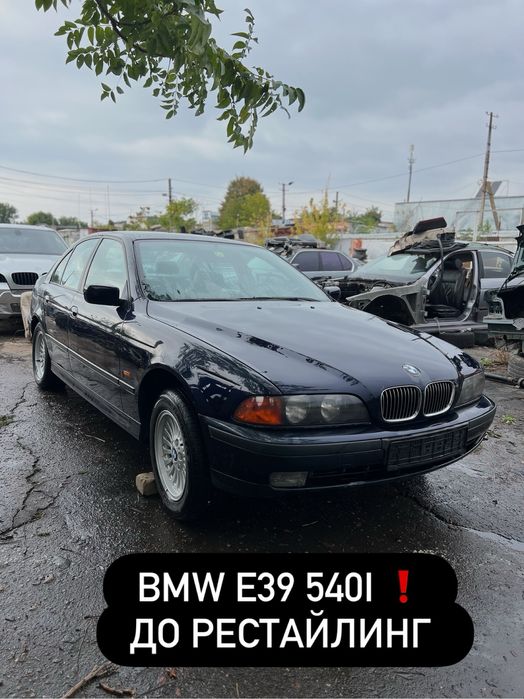 Разборка BMW E46 E36 E39 E38 E65 E53 E34 E32 E60 E70 F10 E90