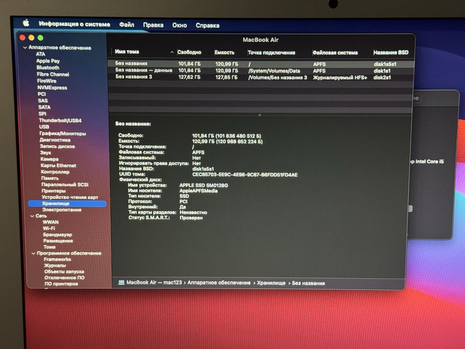 MacBook Air 2015 A1466 120+120gb