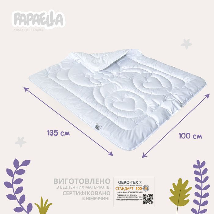 Ковдра дитяча зимова 100х135 см PAPAELLA антиалергенна в дитяче ліжечко
