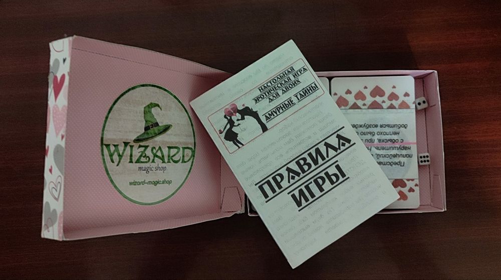 Продам настольную игру "Амурные тайны"