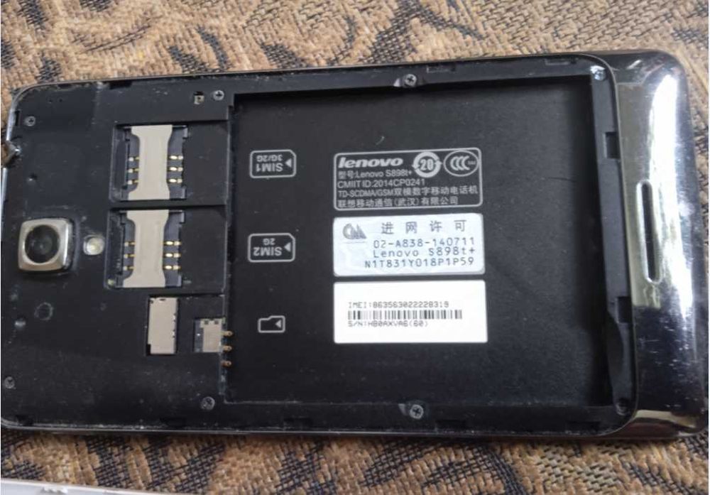 Продам рабочий мобильный телефон Lenovo S898t+  Golden
