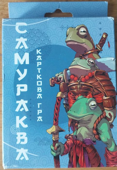 Настільна гра Самураква
