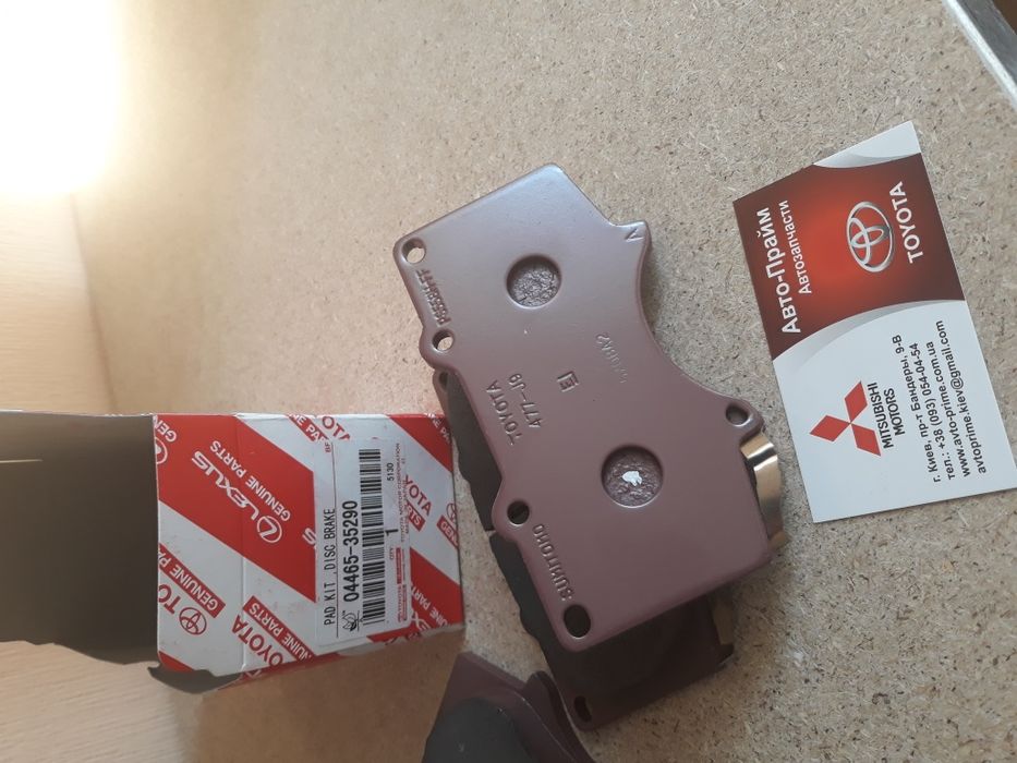 Тормозные колодки Toyota Prado 120, Lexus GX470 04465-35290