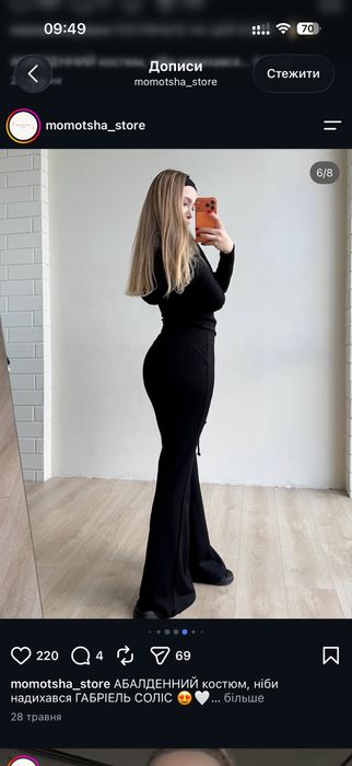 Новий костюм від Momotsha_store