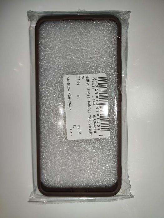 Чохол новорічний Новий рік Xiaomi 12Т