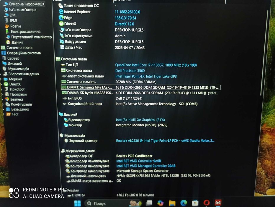 Ноутбук Dell Precision 3560 /15.6/i7-11GEN/SSD 512Gb/20Gb/IrisXe 2gb