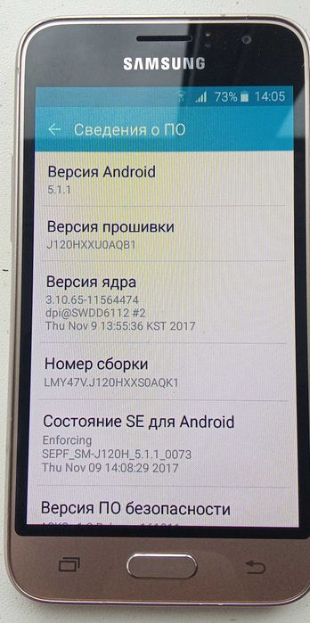 Смартфон Samsung Galaxy J1 (2016) SM-J120H