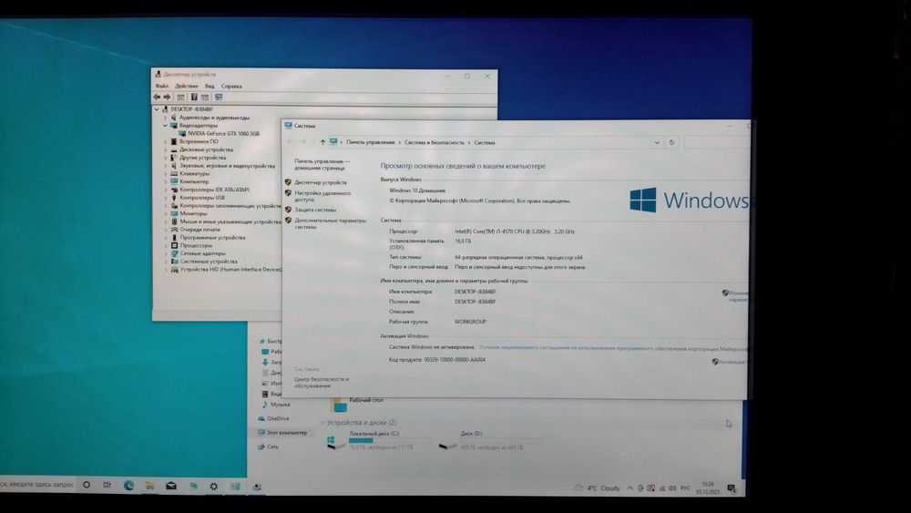 Ігровий ПК Intel i5-4570/GTX 1060