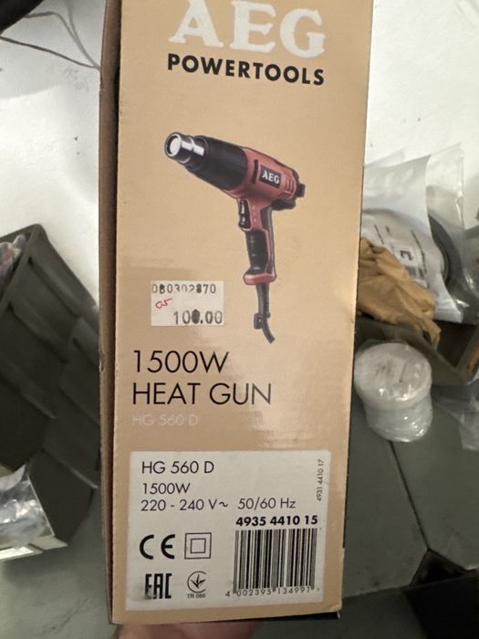 Pistola de ar quente aeg