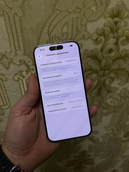 iPhone 15 Pro Neverlock