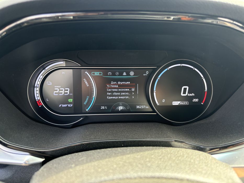 Прошивка языка Kia Hyundai от 2020 года