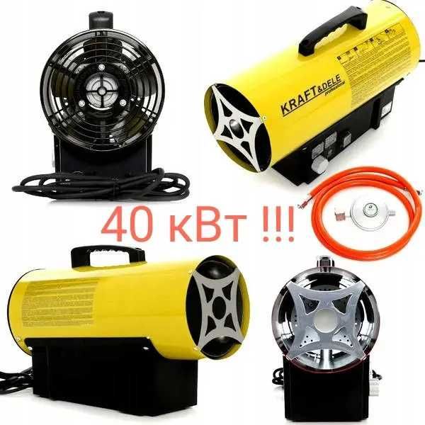 Осушувач повітря Оренда вологопоглинач осушитель воздуха теплопушка