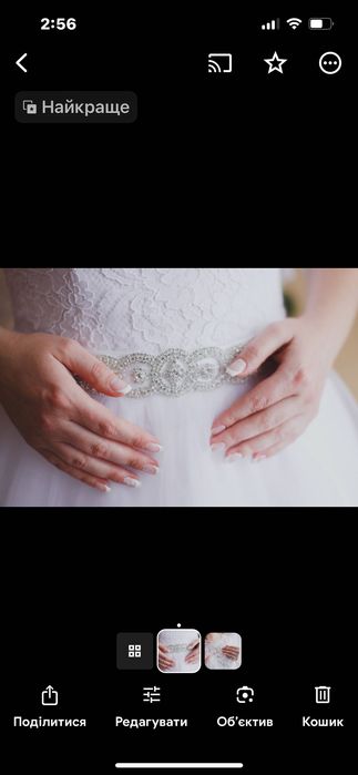 Весільна   сукня