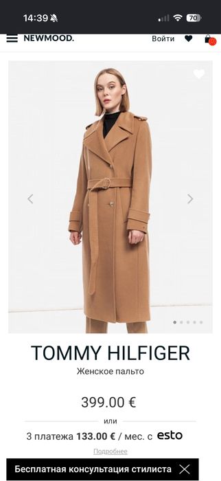 Жіноче пальто Tommy Hilfiger