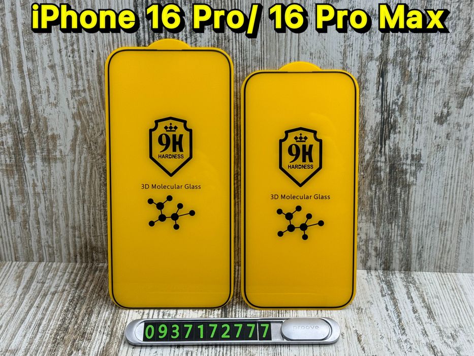 Гибкое стекло Molecular Bestsuit на iPhone 16 Pro/ 16 Pro Max Скло