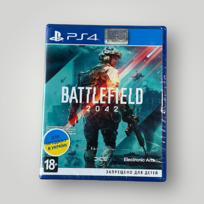 Диск PlayStation 4 Battlefield 2042 Рос. Озвучка Новий