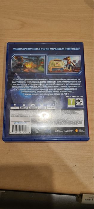 Гра на ps4 дитячі