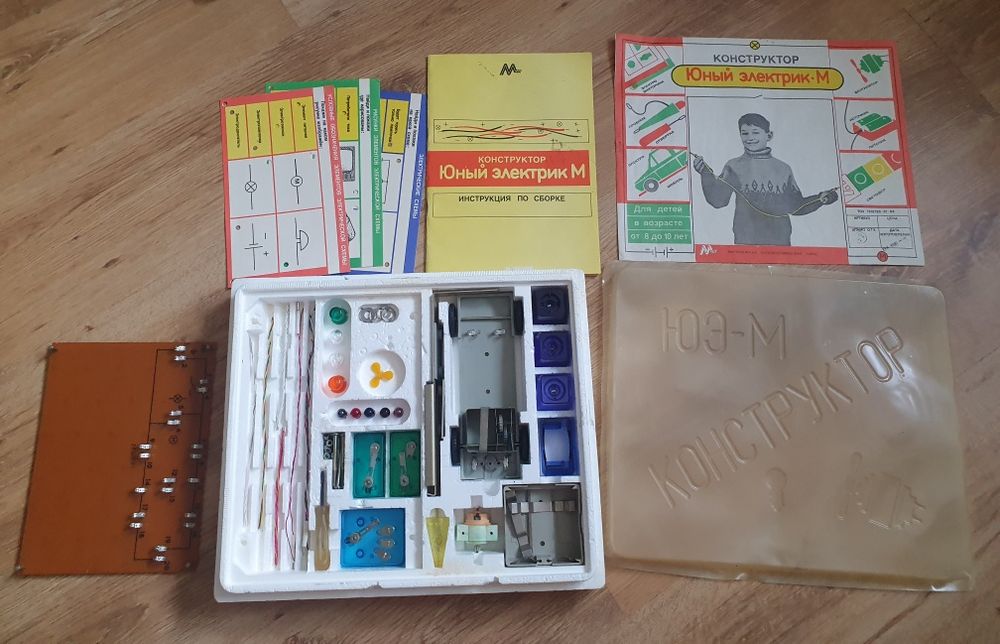 Игра СССР конструктор СССР электроконструктор Юный электрик -М