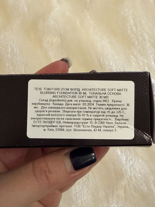 Тональний крем TOM FORD 2.0 BUFF