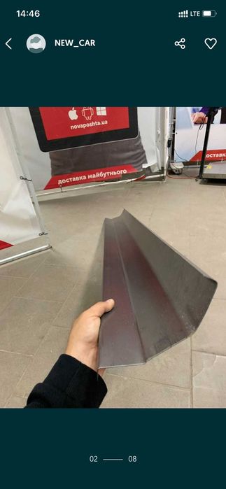 Пороги Заз Таврія, Славута, Форза, Віда, Ланос. Zaz Lanos, Forza, Vida