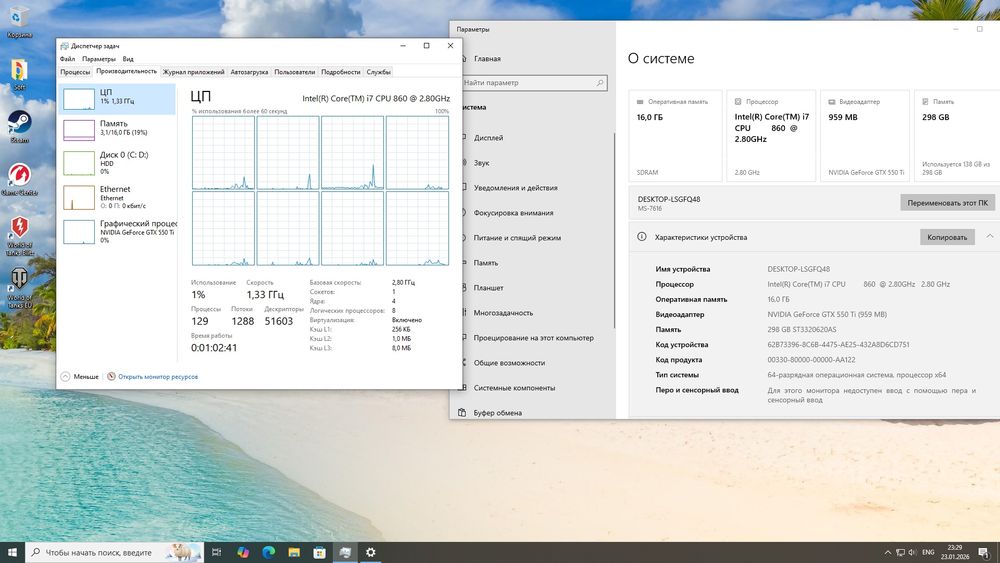 Компактний комп'ютер на і7 та 16гб оперативної пам'яті