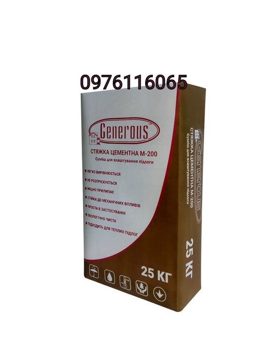 Суміш самовирівнююча ПСМ-77