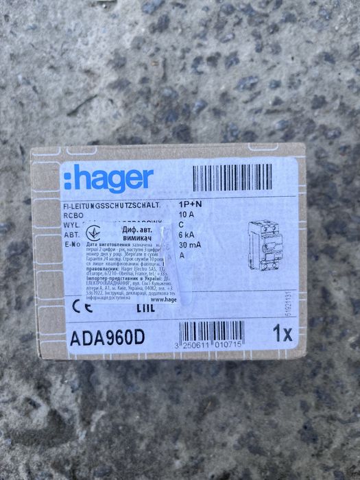 Дифавтомати хагер (hager) С 10 A, С 16 A, С 25 A. Автомат  трьопозиційний хагер (hager) 16 A