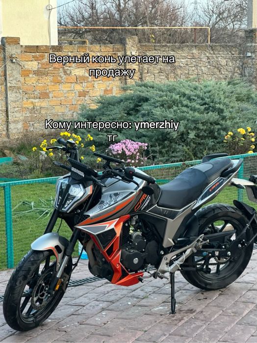 Geon cr6r дуже хороший стан