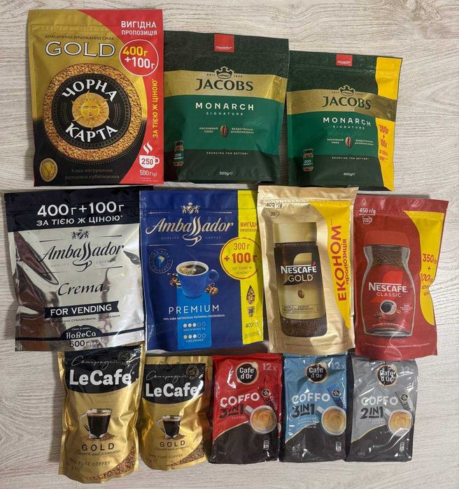 Кофе Кава Lavazza Kimbo в зернах мелена молотый Якобс растворимый
