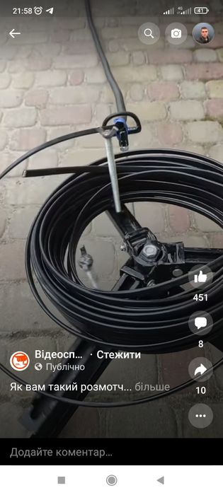 Електрик послуги