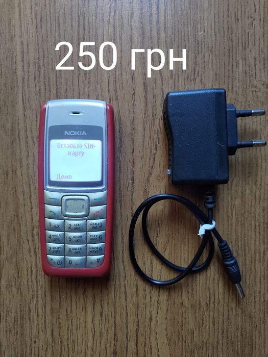 Телефон кнопочный