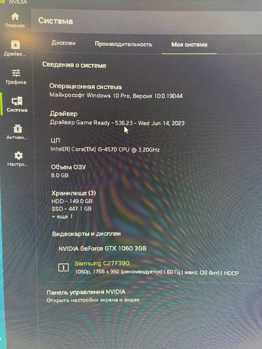 Продам ПК в комплекті