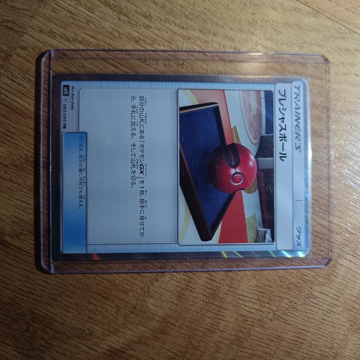 Pokémon Cherish Ball #92 Alter Genesis Trainer card
