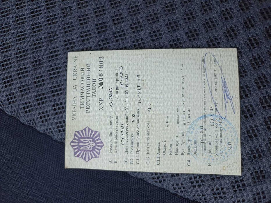 Продаю авто Nissan X-Trail