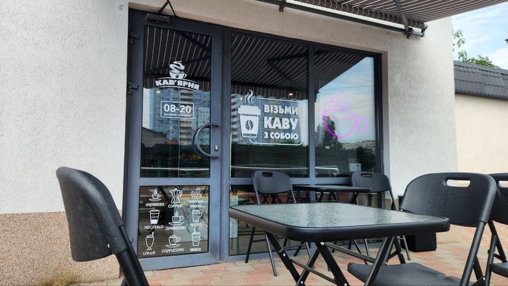 Продаж нової Кав'ярні Київ