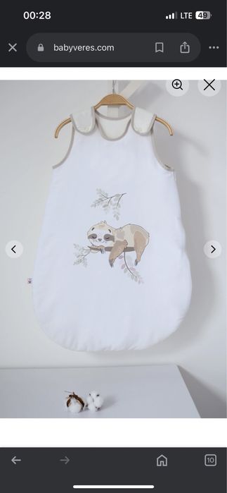 Cпальник Baby Veres "Lazy sloth NEW" (0-9 місяців)