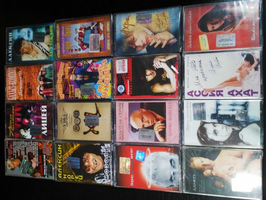 Аудіокасети з записами в асортименті фабричні,нові(ліцензія)