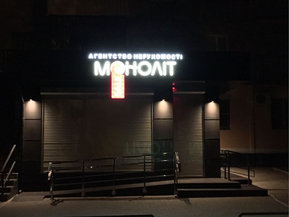 Продажа помещения 55м2 в Центре