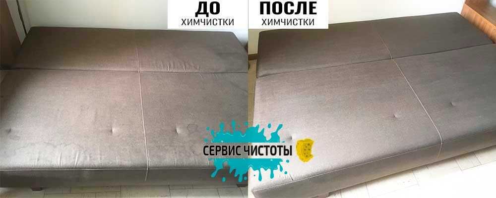 Химчистка Матрасов, Кровать. Удаление пятен запахов Сушка. Дезинфекция