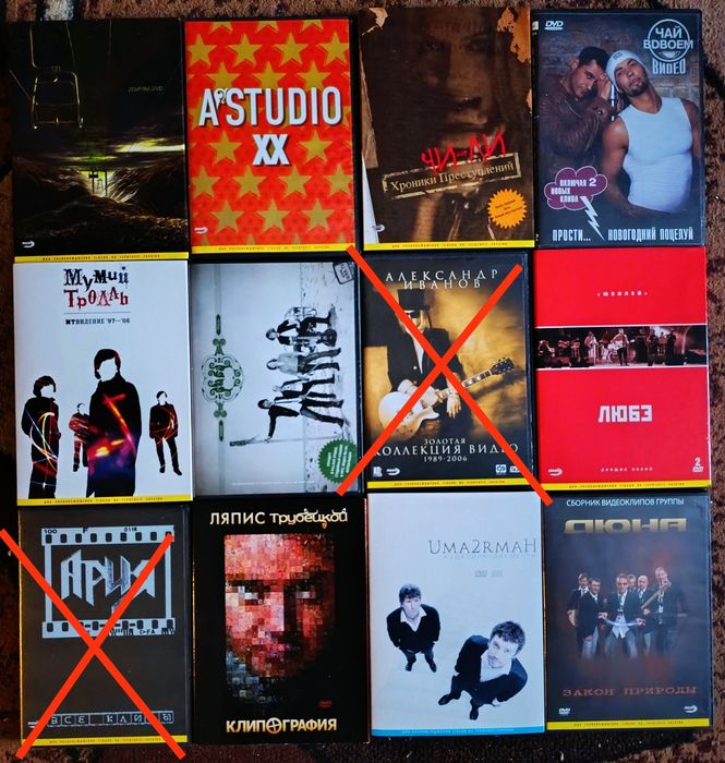 Музичні DVD, ліцензія : U-2, Elton John, Pink, The Rasmus, Cher, Kylie