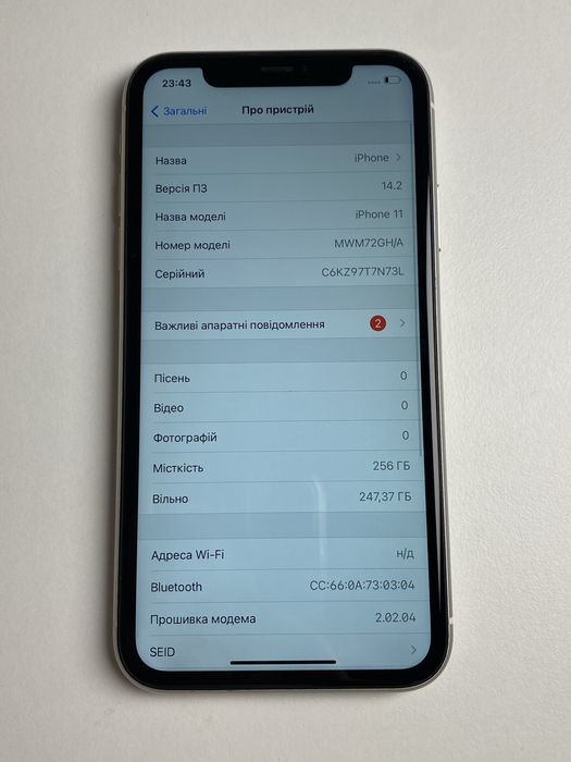 #219 IPhone 11 IOS 14.2 starlight 256gb neverlock