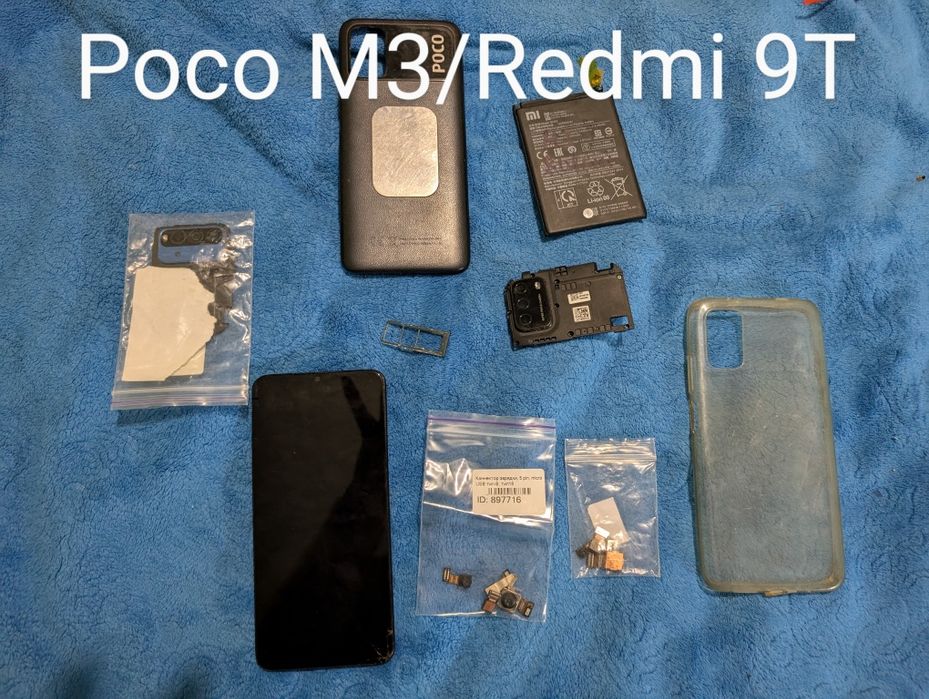 Запчасти poco x3 pro, Poco m5, poco f3, MI10T, note 10, m3