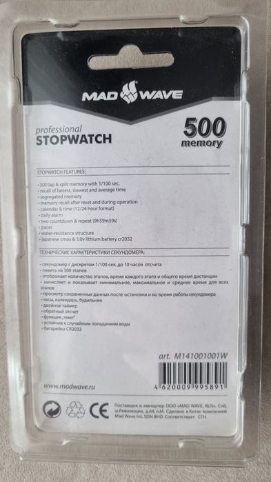 Stopper zegar sportowy