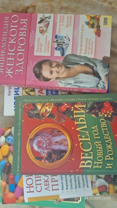 Віддам книги різні